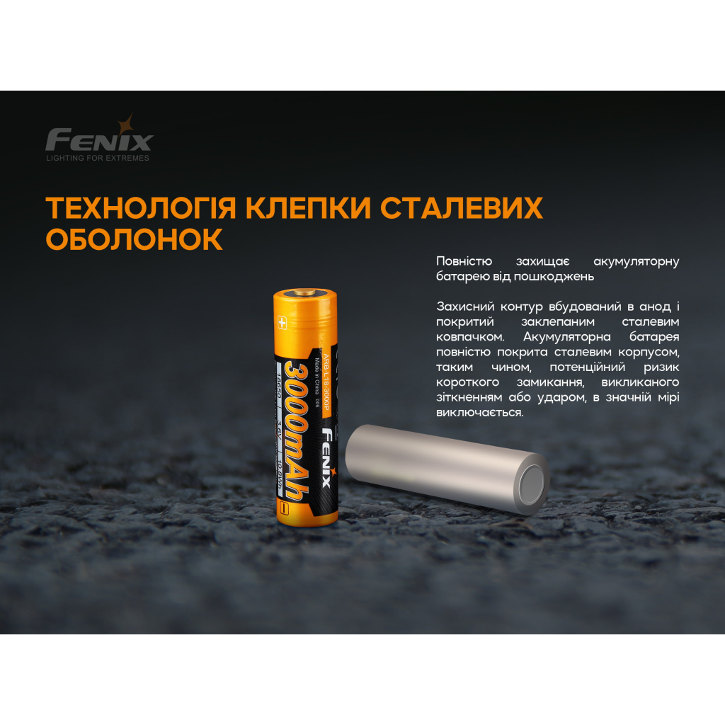 Акумулятор Fenix 18650 3000 mAh (ARB-L18-3000P) - зображення 9