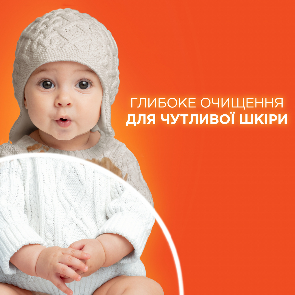 Пральний порошок Tide Дитячий 2.4 кг (4015600800369) - зображення 5