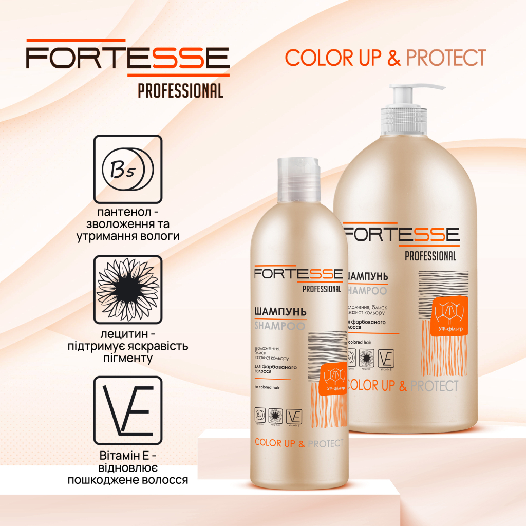 Шампунь Fortesse Professional Color Up & Protect Для фарбованого волосся Стійкість кольору 1000 мл (4820000306171) - изображение 2
