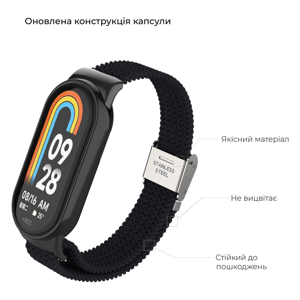 Ремінець до фітнес браслета Armorstandart Braided Solo Loop для Xiaomi Mi Band 8 Black (ARM69925) - зображення 2
