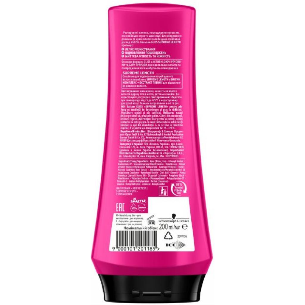 Кондиціонер для волосся Gliss Supreme Length для довгого волосся 200 мл (9000101201185) - зображення 2