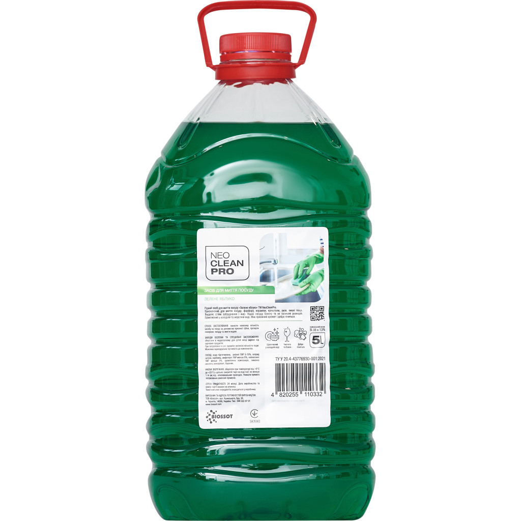 Засіб для ручного миття посуду Biossot NeoCleanPro Зелене яблуко 5 л (4820255110332) - зображення 1
