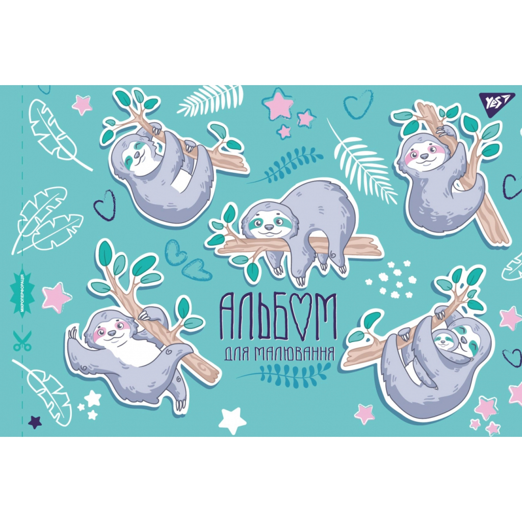 Альбом для малювання Yes А4 скоба, з перфорацією, 20 аркушів (130485) - зображення 5