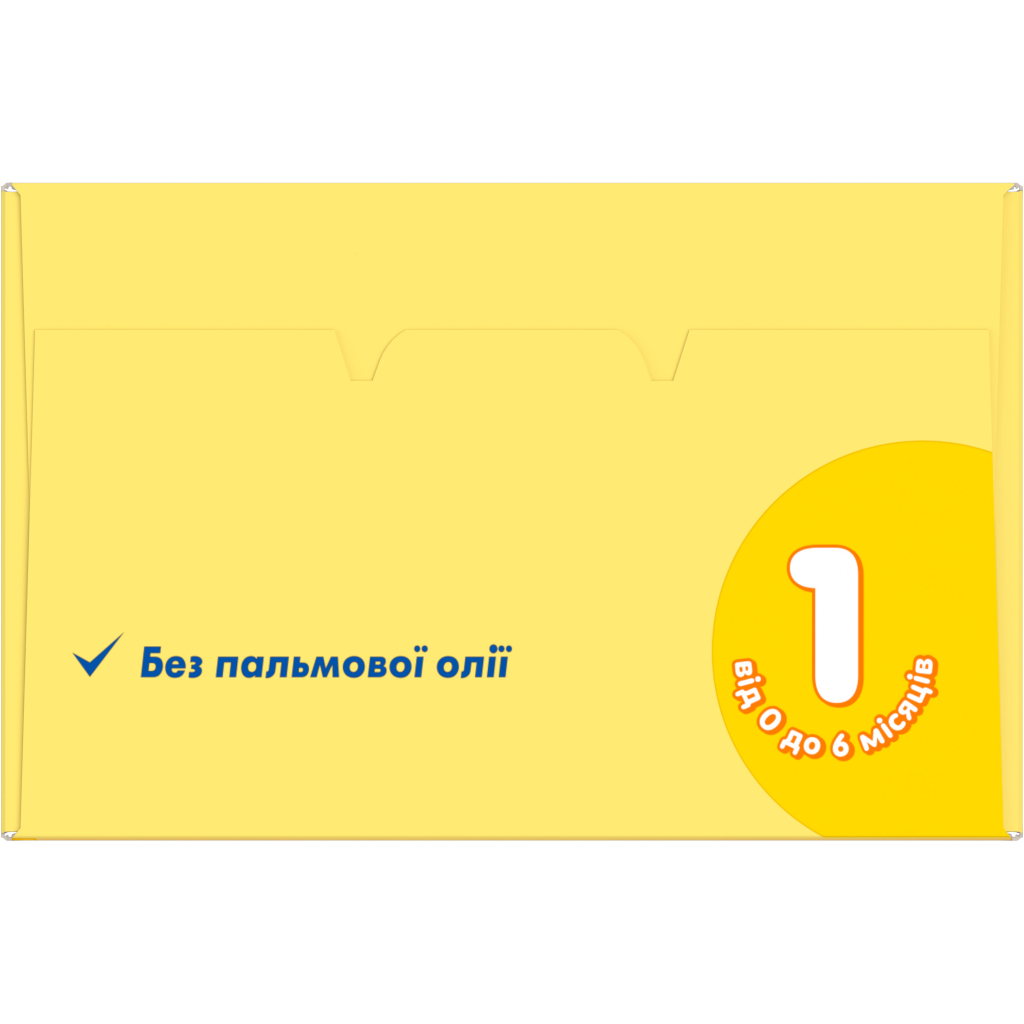 Дитяча суміш Milupa 1 молочна 600 гр (5900852025495) - изображение 7