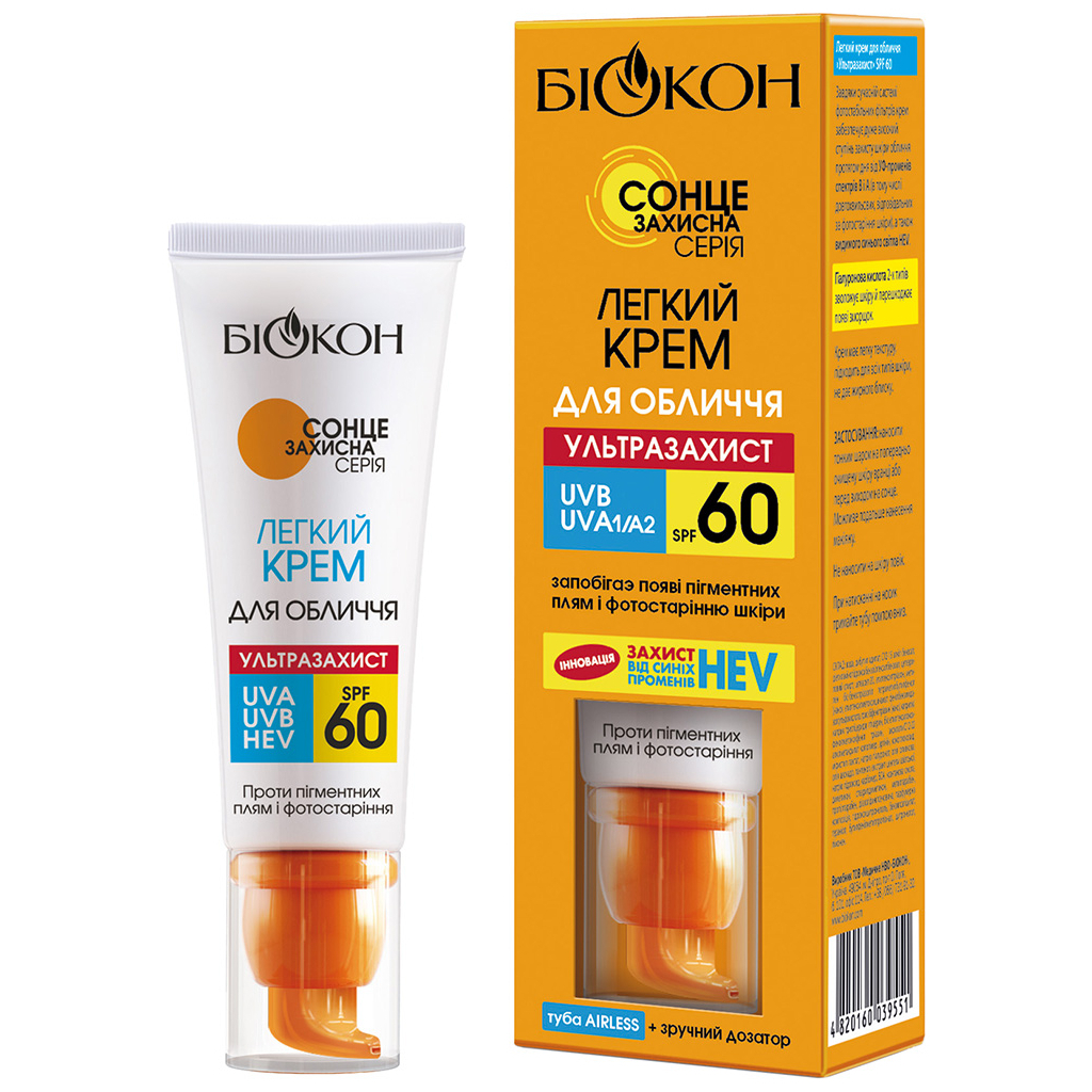 Засіб від засмаги Біокон Легкий крем для обличчя Ультразахист SPF 60 50 мл (4820160039551) - зображення 1