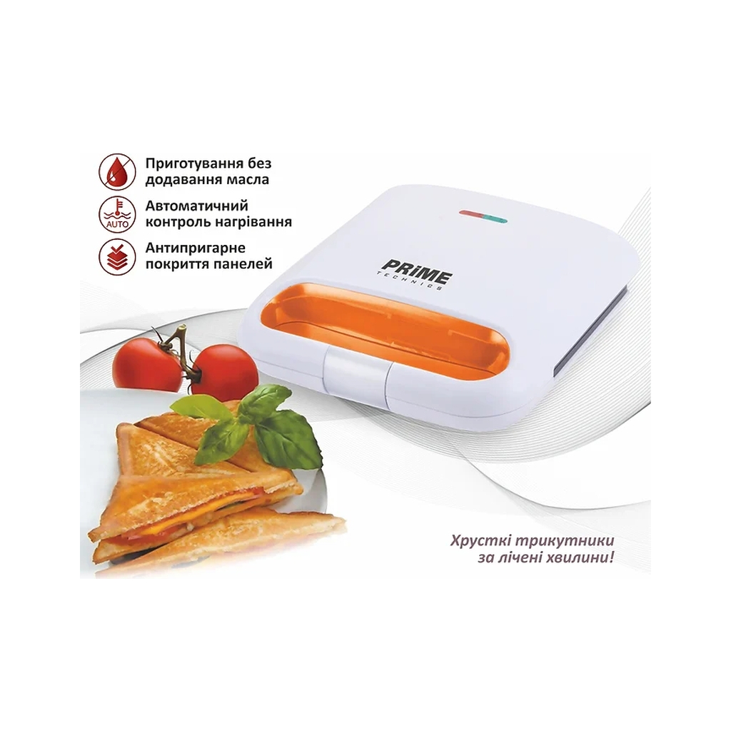Сендвічниця PRIME Technics PMM 107 W - зображення 7