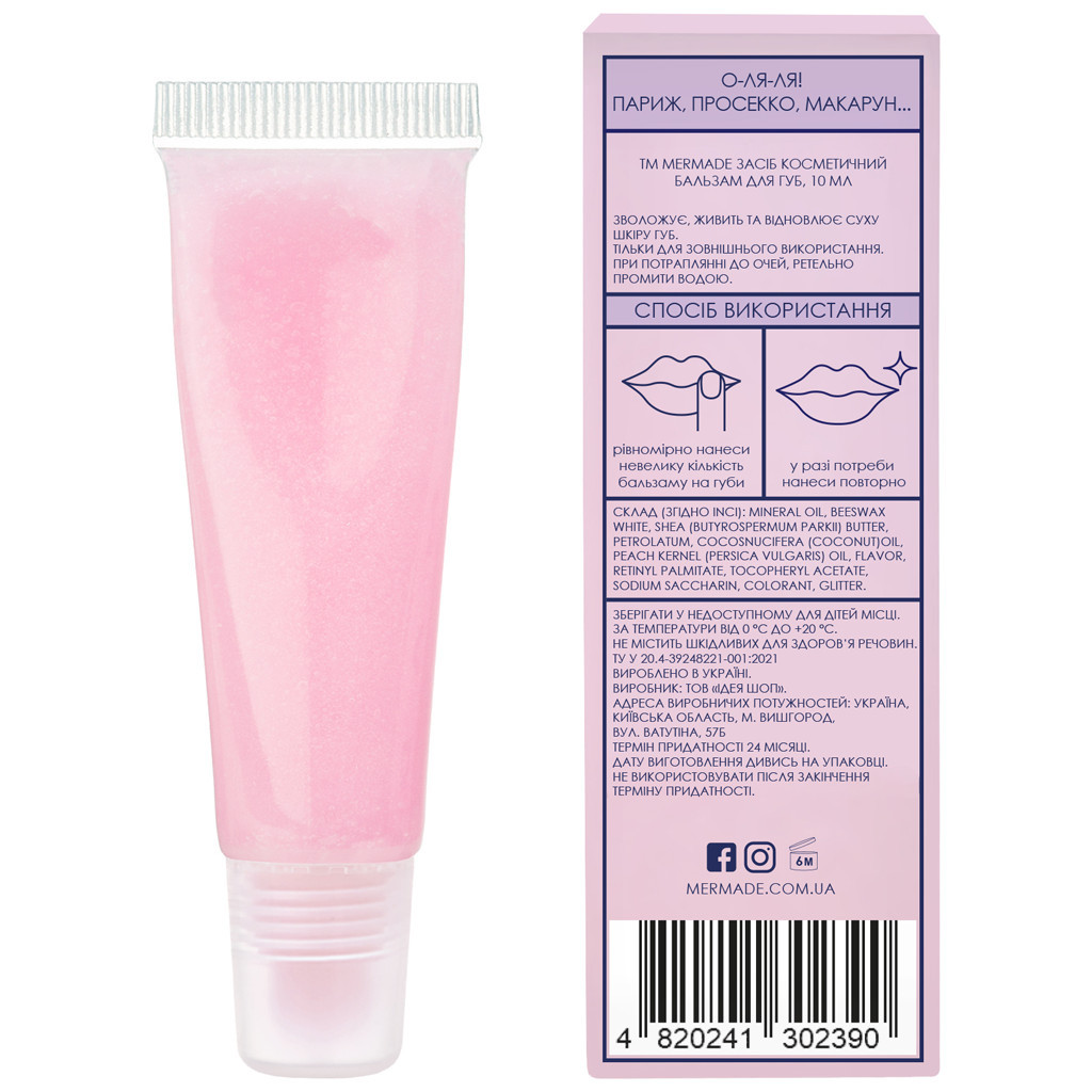 Бальзам для губ Mermade Macarons 10 г (4820241302390) - зображення 2