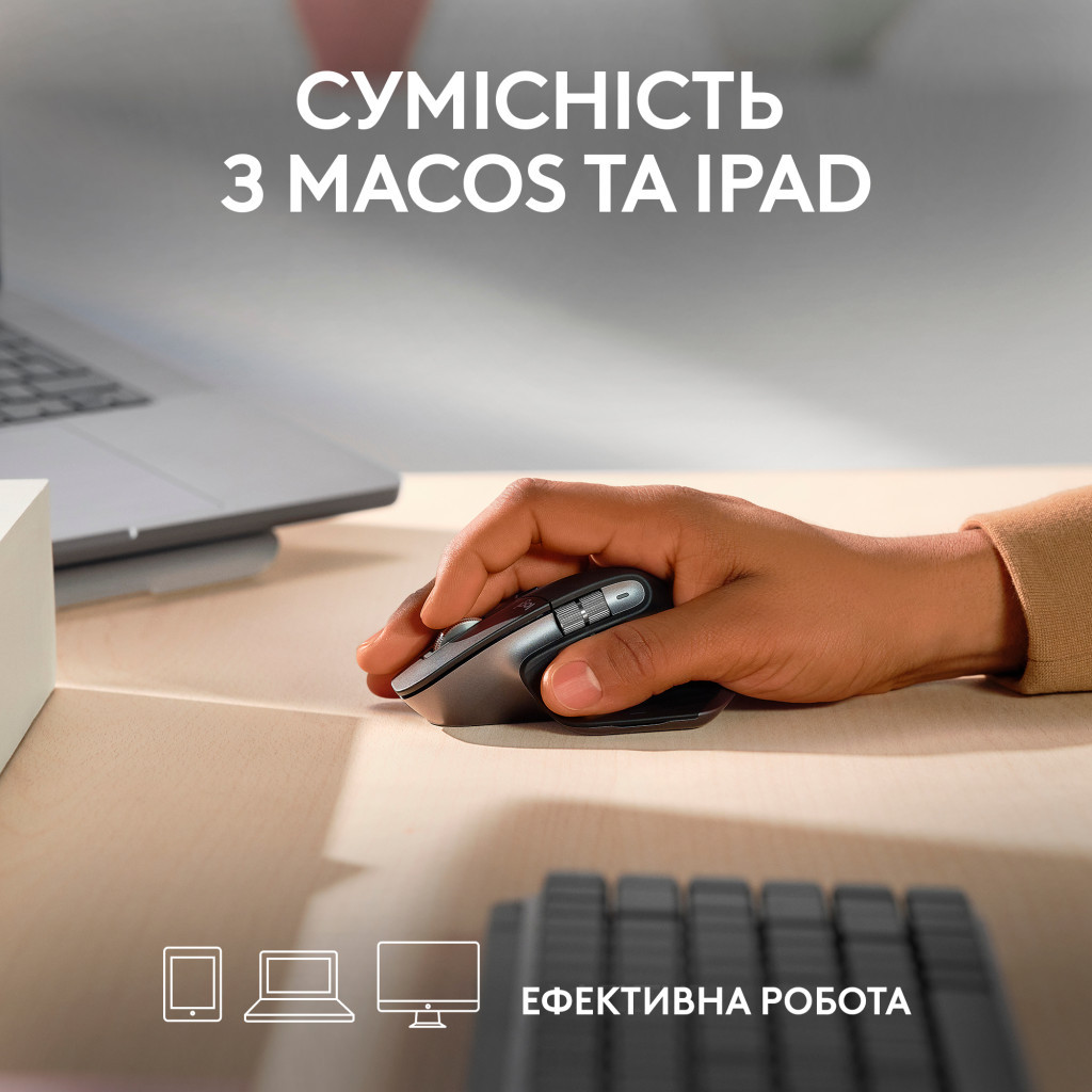 Мишка Logitech MX Master 3S For Mac Performance Wireless Space Grey (910-006571) - зображення 2