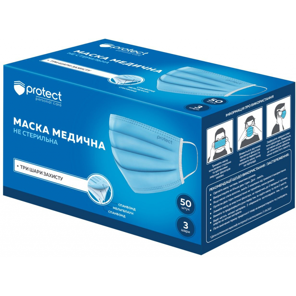 Захисна маска для обличчя Protect блакитно-біла 3 шари SMS 50 шт. (4823071647587) - зображення 1