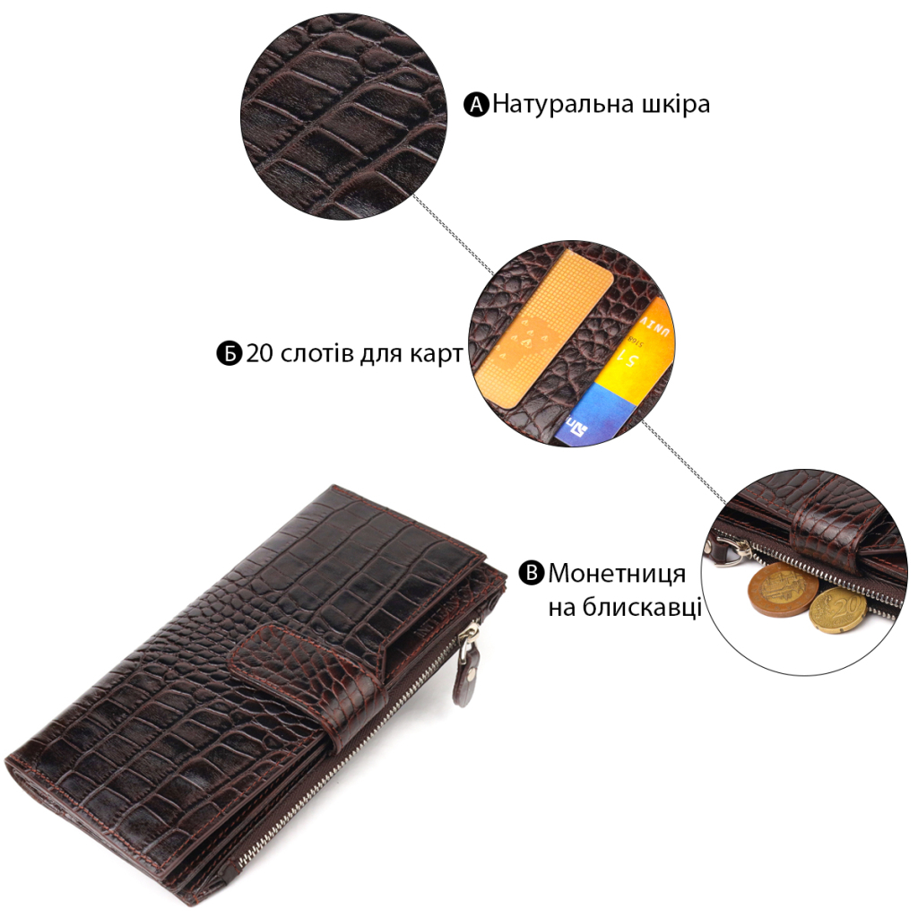 Гаманець Canpellini З натуральної шкіри з тисненням під крокодила Коричневий (21637) - зображення 4