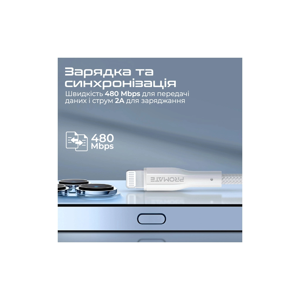 Дата кабель USB 2.0 AM to Lightning 2.0m 2A xCord-Ai200 white Promate (xcord-ai200.white) - зображення 3