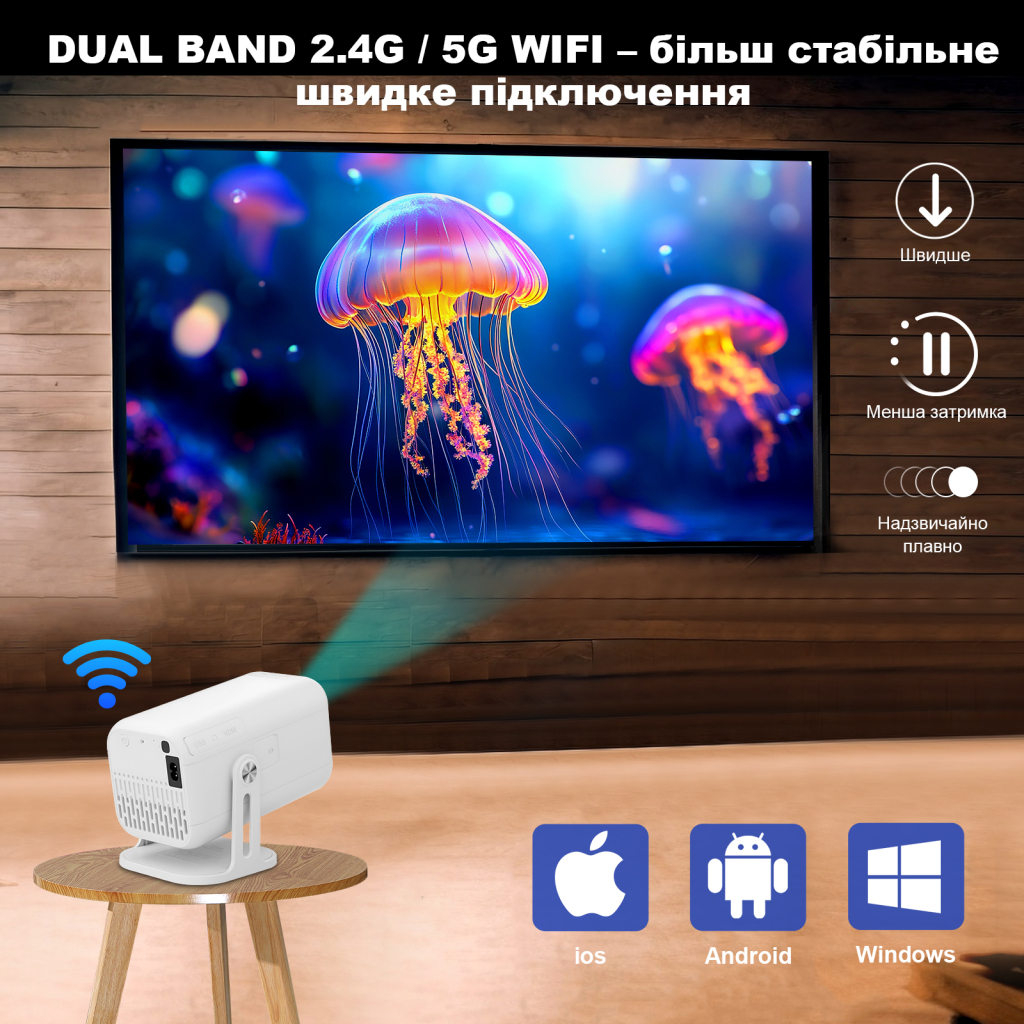 Проектор Bravis V1 - зображення 10