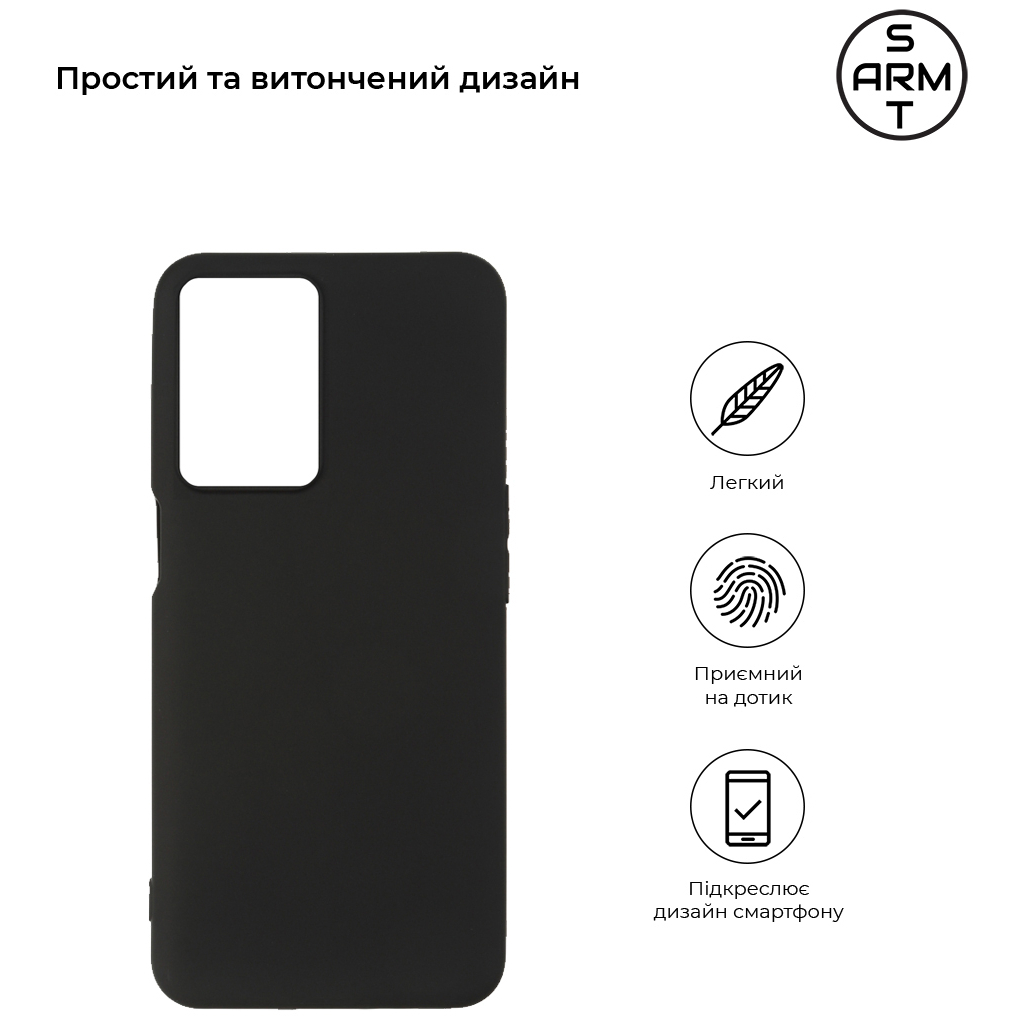 Чохол до мобільного телефона Armorstandart Matte Slim Fit OPPO A57s 4G/A57 4G/A57e 4G/A77 4G/A77s 4G Black (ARM64689) - зображення 2
