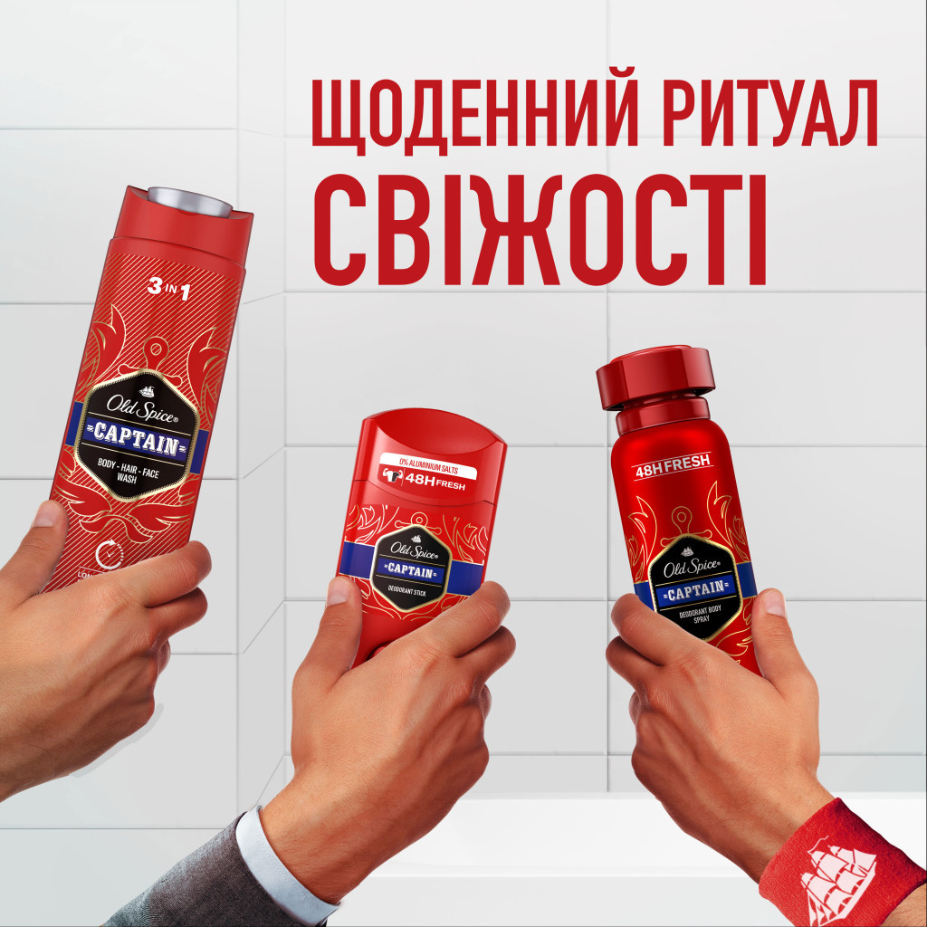 Гель для душу Old Spice Captain 250 мл (8001090965431) - изображение 4