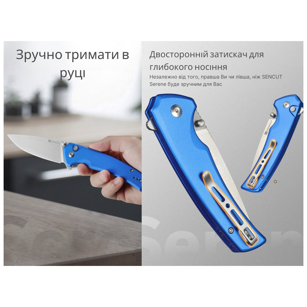 Ніж Sencut Serene, Blue Aluminum, Satin (S21022B-4) - зображення 8