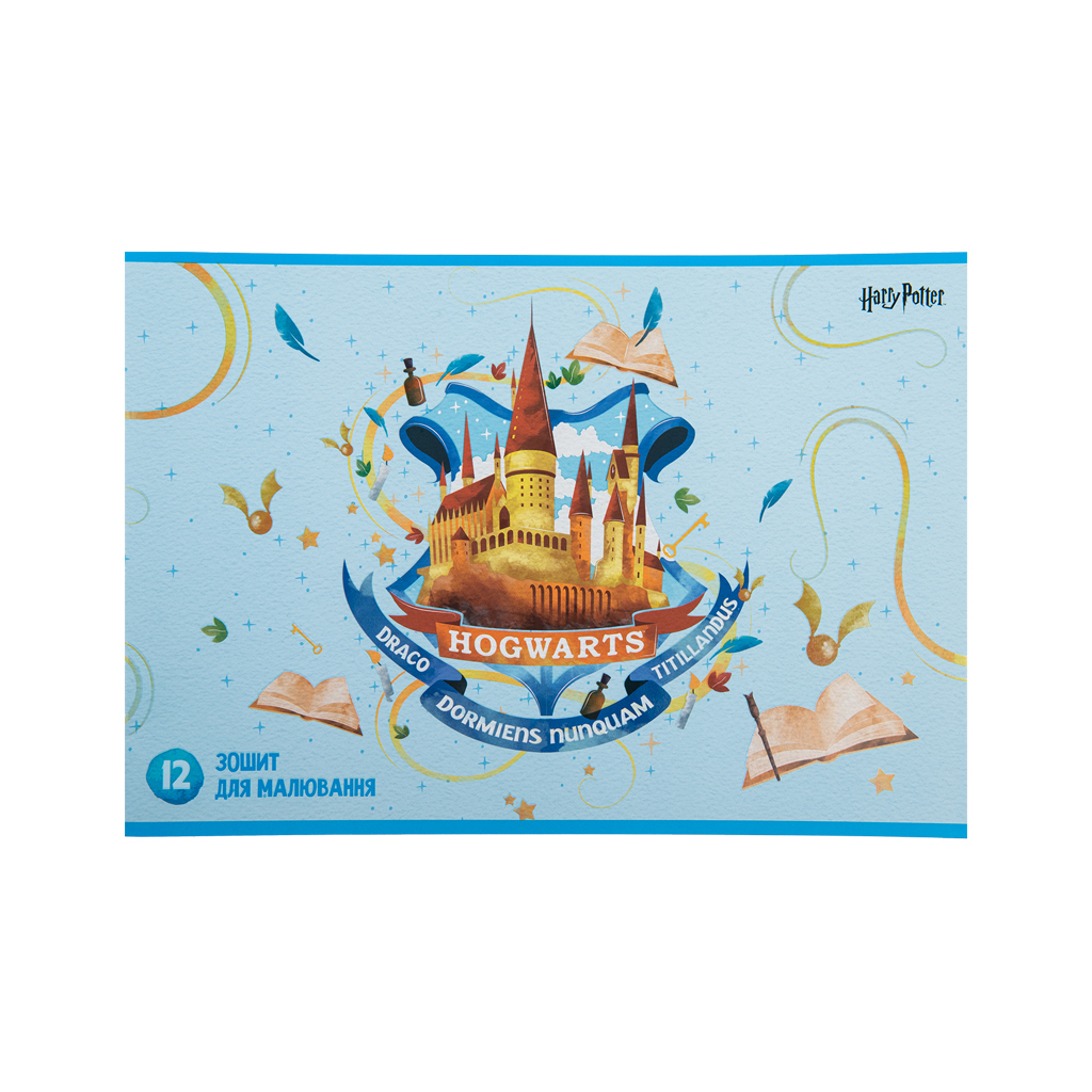 Альбом для малювання Kite Harry Potter, 12 аркушів (HP23-241) - изображение 5