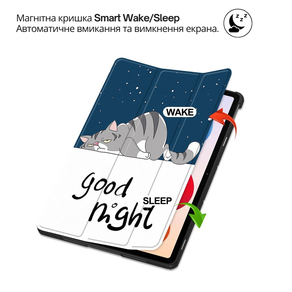 Чохол до планшета BeCover Smart Case Xiaomi Redmi Pad 2 Pro 12.1" Good Night (714638) - зображення 6