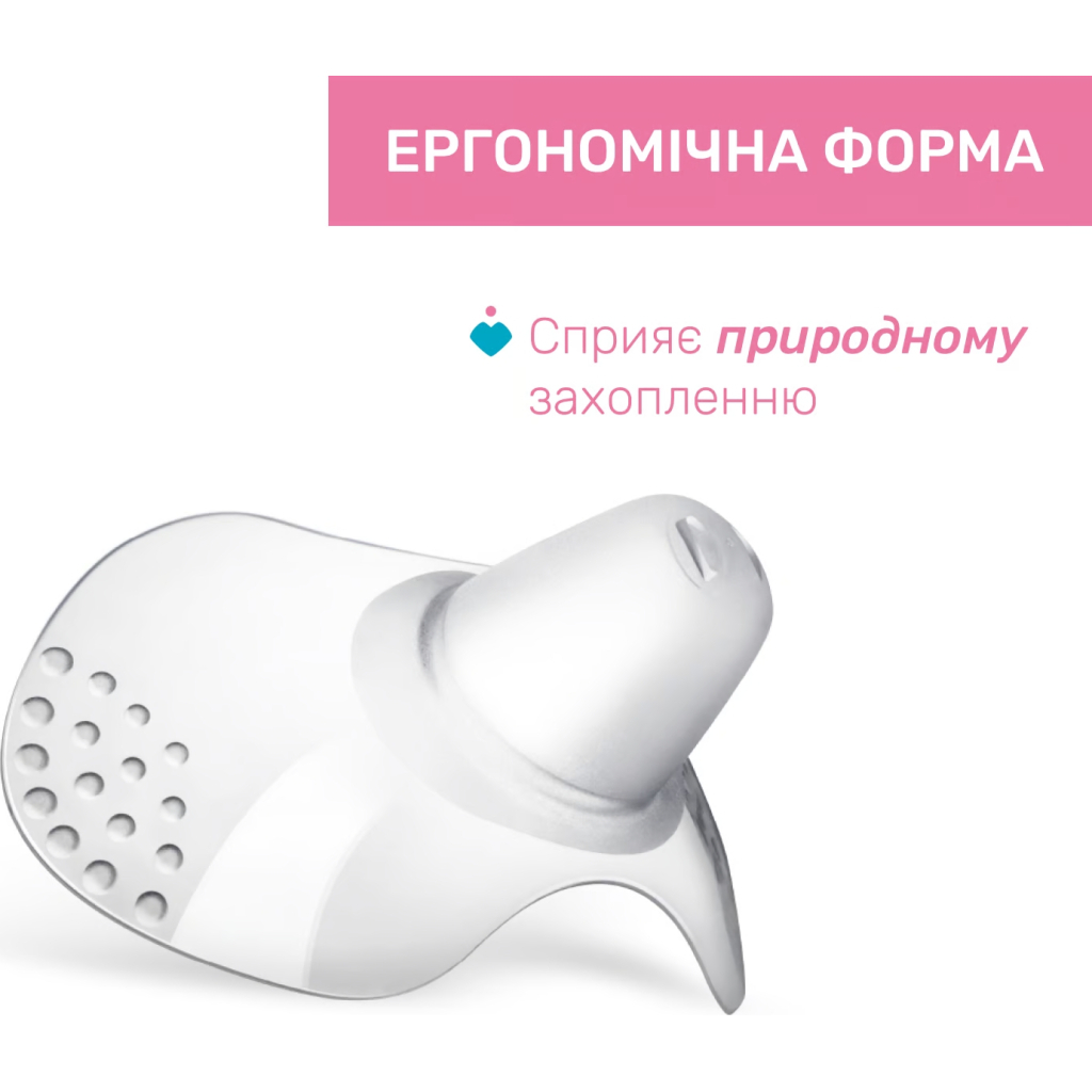 Захисна накладка на сосок Chicco розмір S-M, (8058664070466) (09033.00) - изображение 3