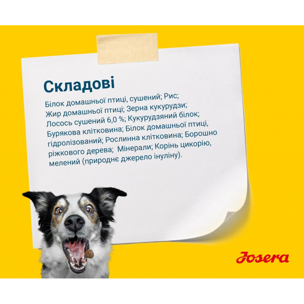 Сухий корм для собак Josera Family Plus 15 кг (4032254743392) - зображення 4
