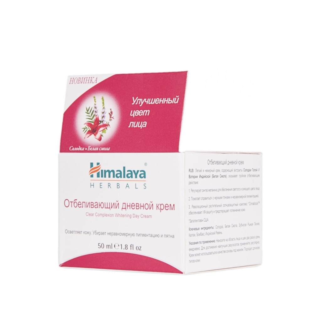 Крем для обличчя Himalaya Herbals Відбілюючий денний 50 мл (8901138834777) - зображення 3