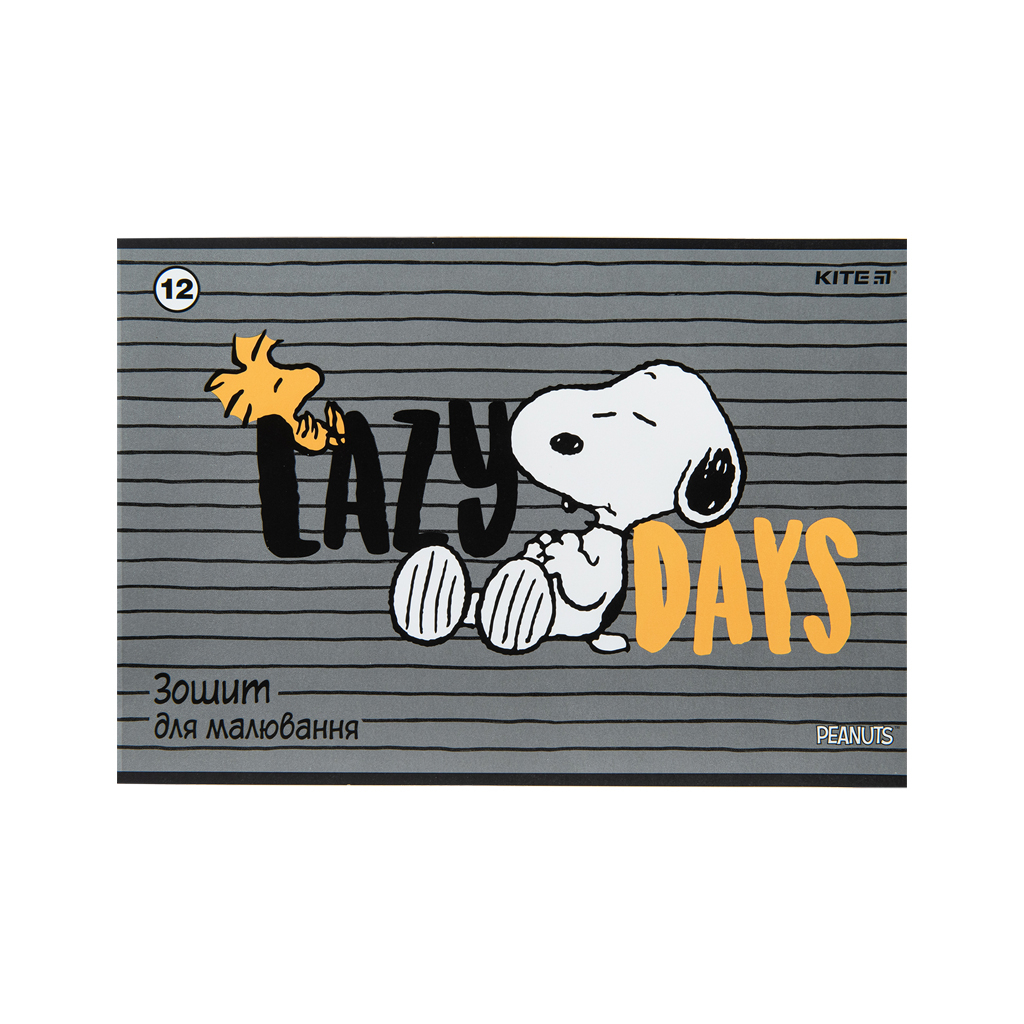 Альбом для малювання Kite Peanuts Snoopy, 12 аркушів (SN23-241) - зображення 3