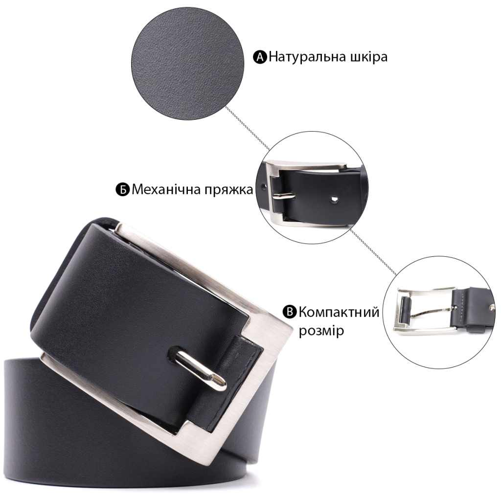 Ремінь Grande Pelle Під джинси з натуральної шкіри Чорний (11687) - зображення 4