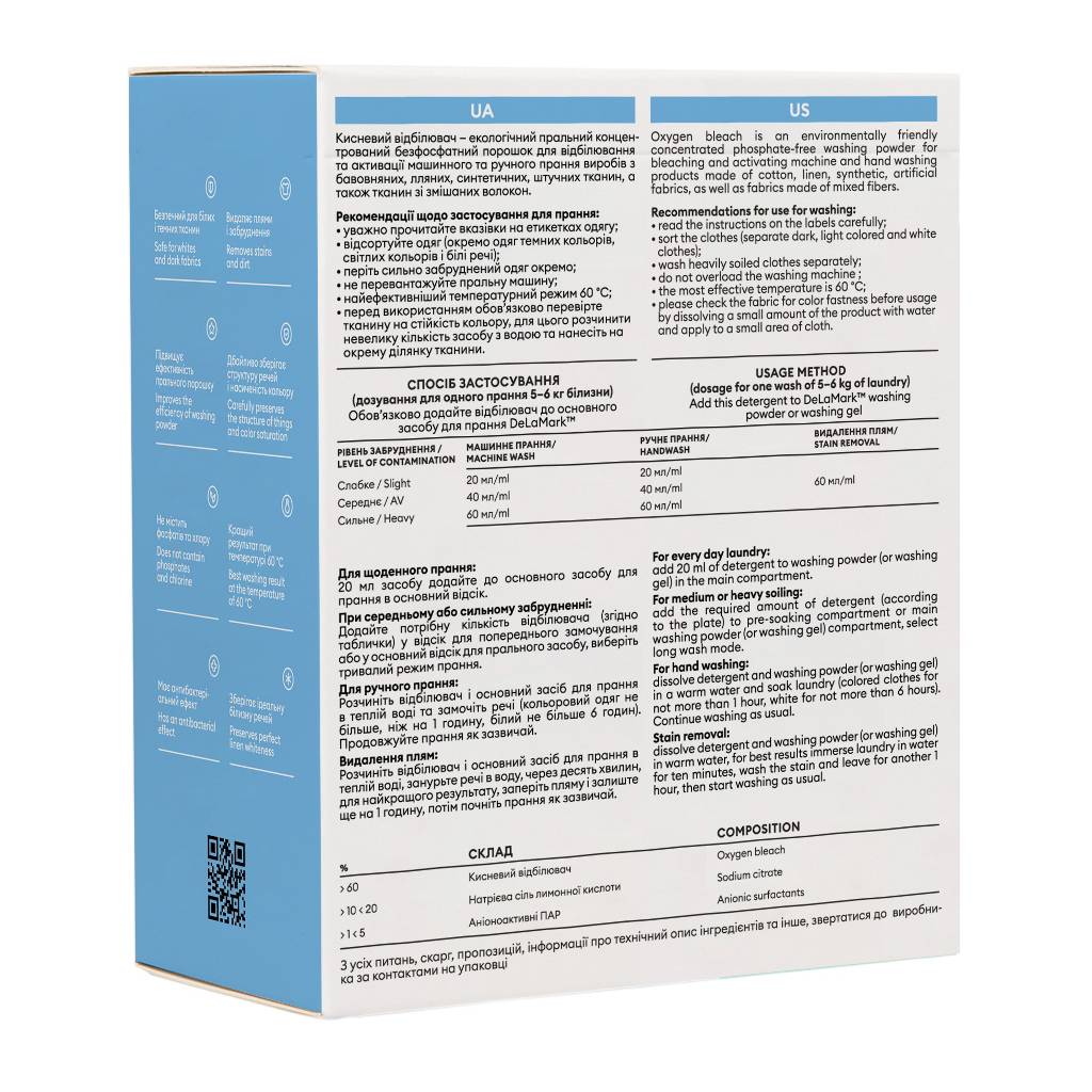 Відбілювач DeLaMark 3 в 1 кисневий 1 кг (4820152331328) - зображення 2