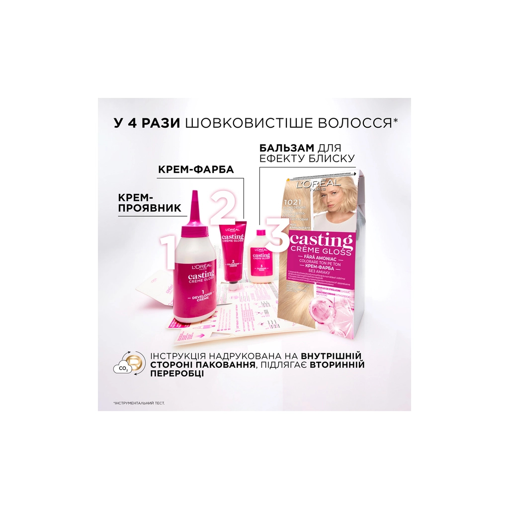Фарба для волосся L'Oreal Paris Casting Creme Gloss 415 - Морозний каштан (3600521249895) - изображение 8