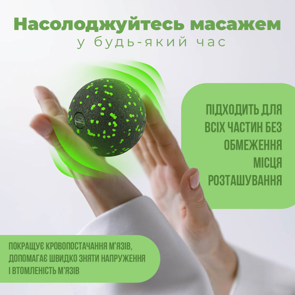 Масажний м'яч PowerPlay PP-4351 Epp Massage Ball (d10) Чорно/Зелений (PP-4351_Green_d10) - зображення 8