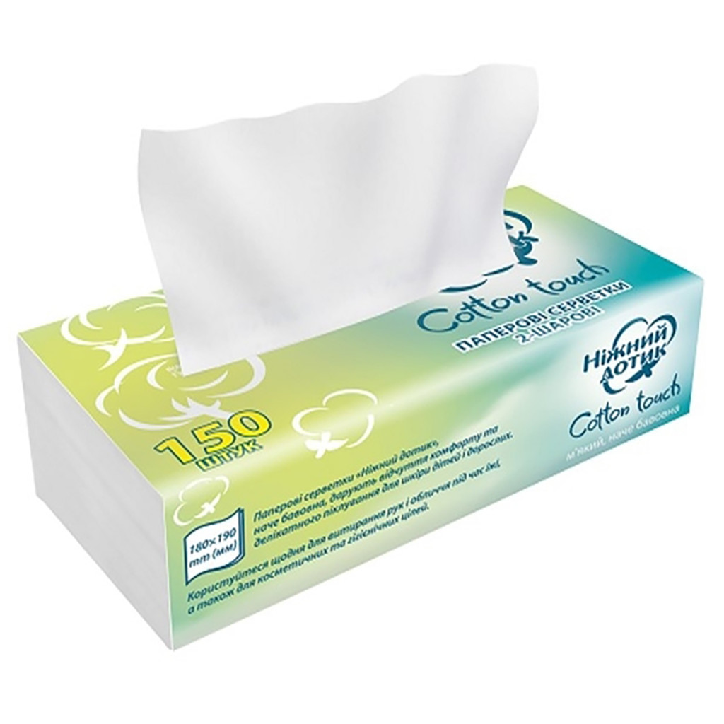 Серветки косметичні Ніжний дотик 2 шари 150 шт. (4820183971197) - изображение 2