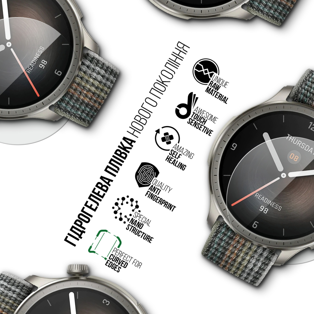 Плівка захисна Armorstandart Supreme Amazfit Balance 6 pcs (ARM73339) - зображення 2