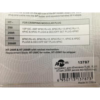 Інструмент RJ45 RJ12 RJ11 2008R Atcom (13787) - изображение 3