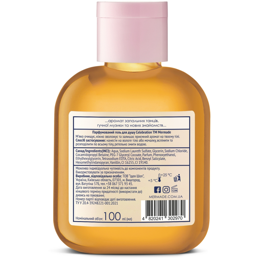 Гель для душу Mermade Champagne/Celebration 100 мл (4820241302970) - зображення 2