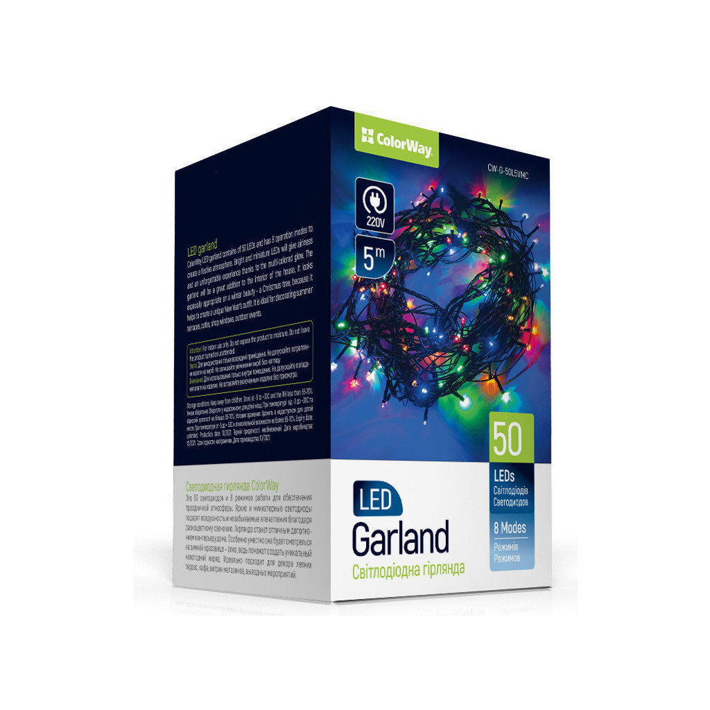 Гірлянда ColorWay LED 50 5 м 8 функцій кольорова 220V (CW-G-50L5VMC) - зображення 1