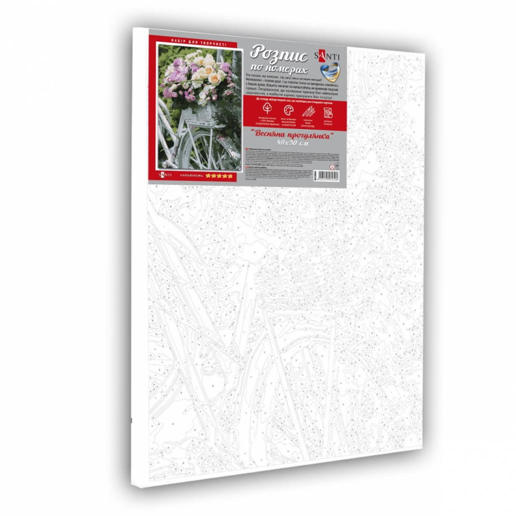 Картина по номерам Santi Весняна прогулянка 40*50 см (954013) - зображення 2