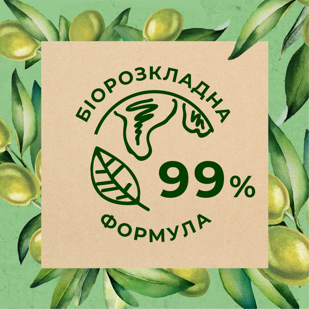 Гель для душу Le Petit Marseillais Біо Листя оливи 250 мл (3574661568478/3574661618937) - зображення 5