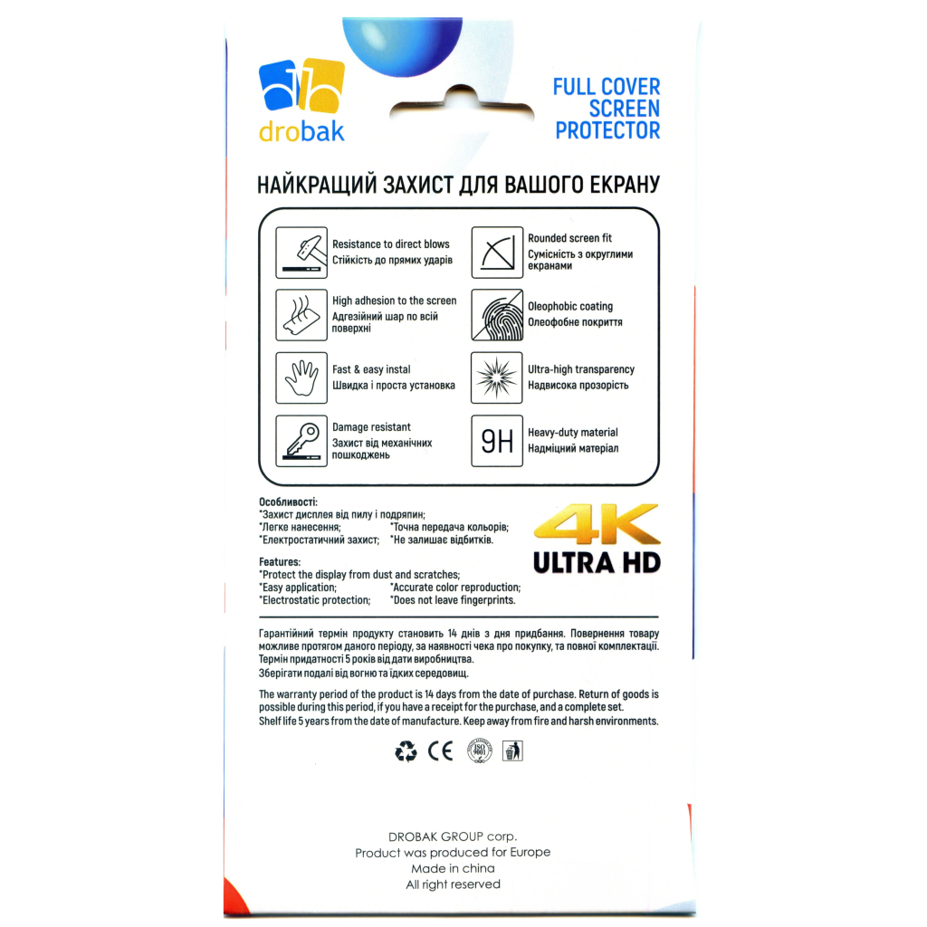 Скло захисне Drobak Motorola G13 (Black) (717146) - зображення 3