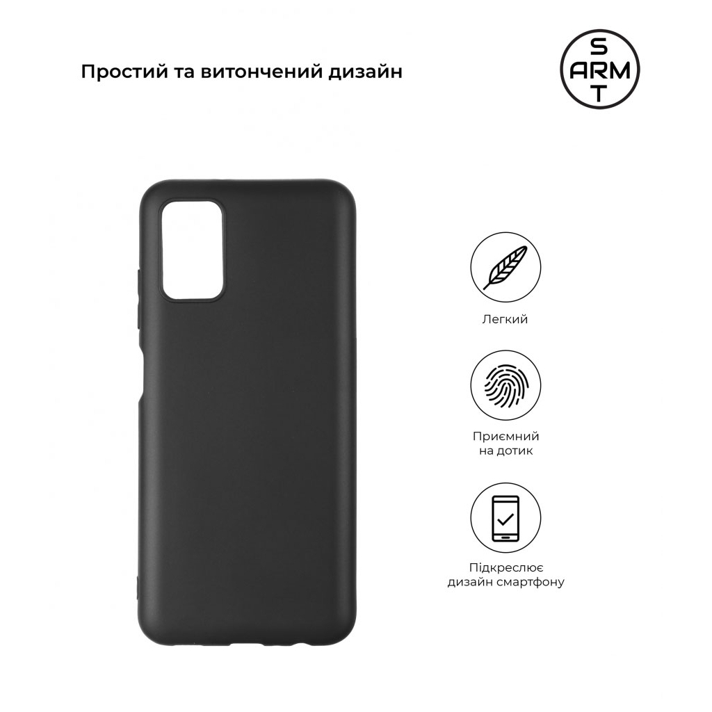 Чохол до мобільного телефона Armorstandart Matte Slim Fit Samsung A03s (A037) Black (ARM65972) - зображення 3