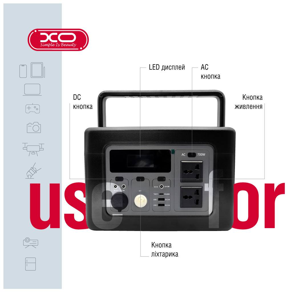Зарядна станція XO PSA-700 614Wh (PSA-700) - зображення 8