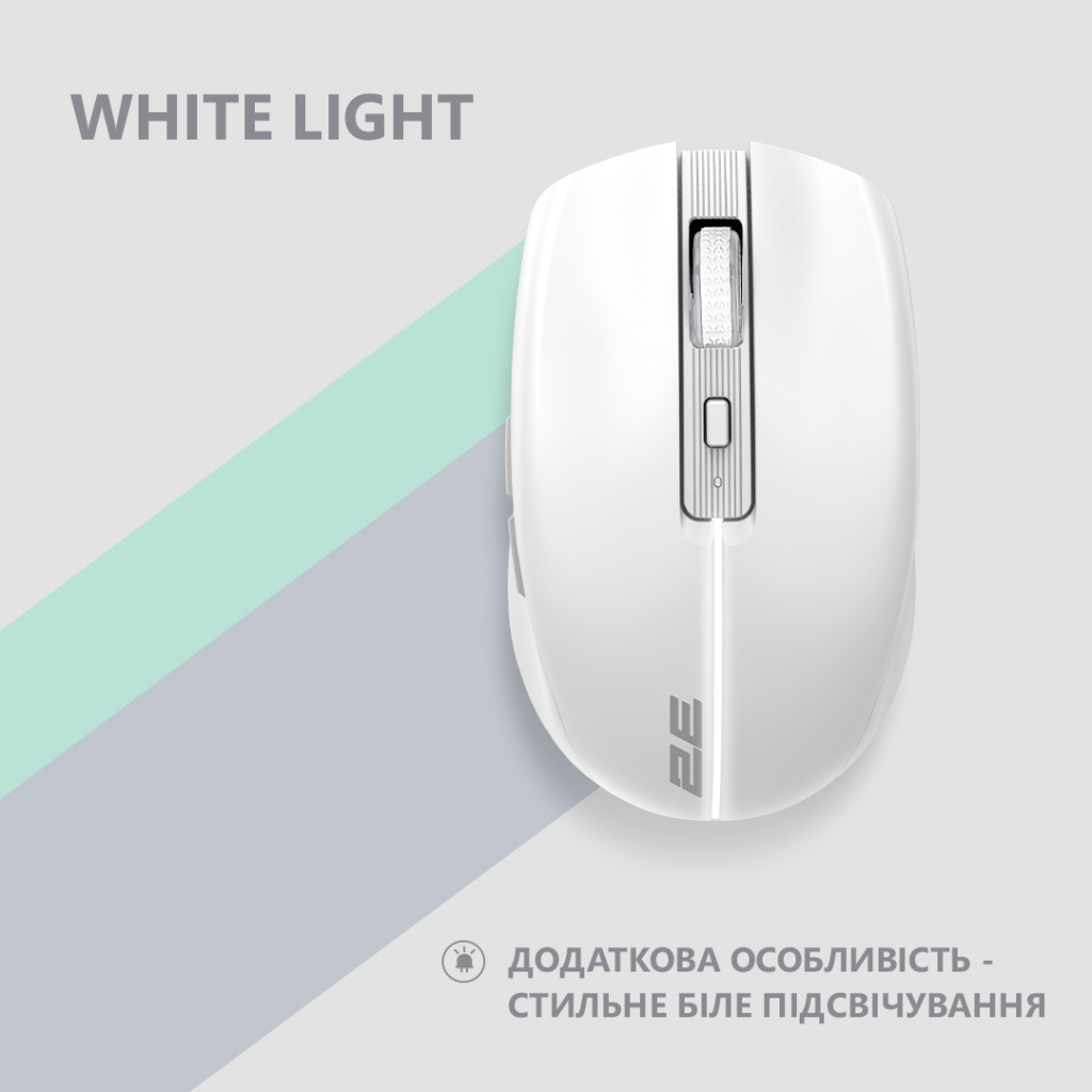 Мишка 2E MF270 Silent Rechargeable Wireless White (2E-MF270WWH) - зображення 4