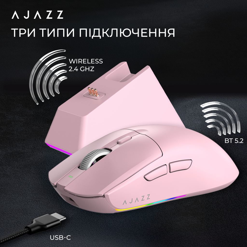 Мишка Ajazz AJ139 V2 MC Wireless/Bluetooth/USB Pink (AJ139-V2-MC-Pink) - зображення 8