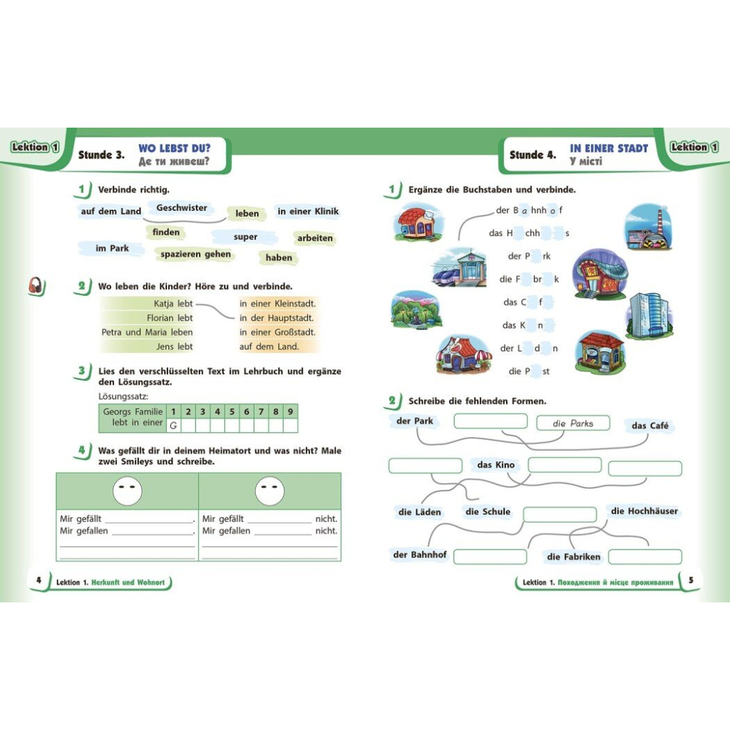 Робочий зошит Німецька мова. 4 клас. Deutsch lernen ist super! - С.І. Сотникова, Г.В. Гоголєва Ранок (9786170969538) - зображення 5