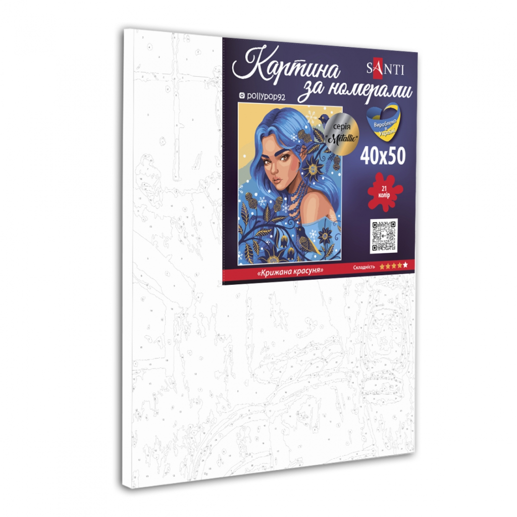 Картина по номерам Santi Крижана красуня 40*50 см ©pollypop92 (954734) - изображение 2