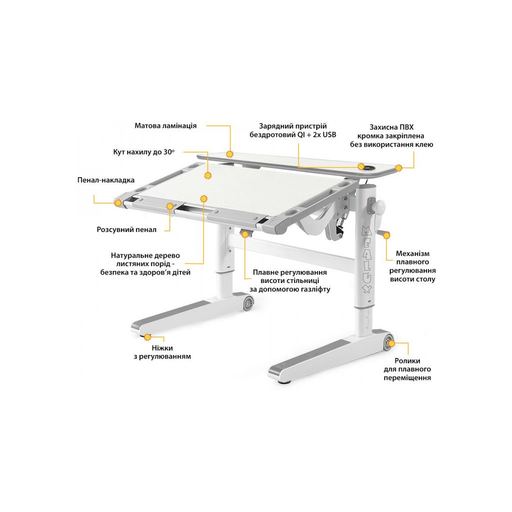 Парта Mealux Ergowood L Multicolor TG Energy (BD-810 TG/MC Energy) - изображение 3