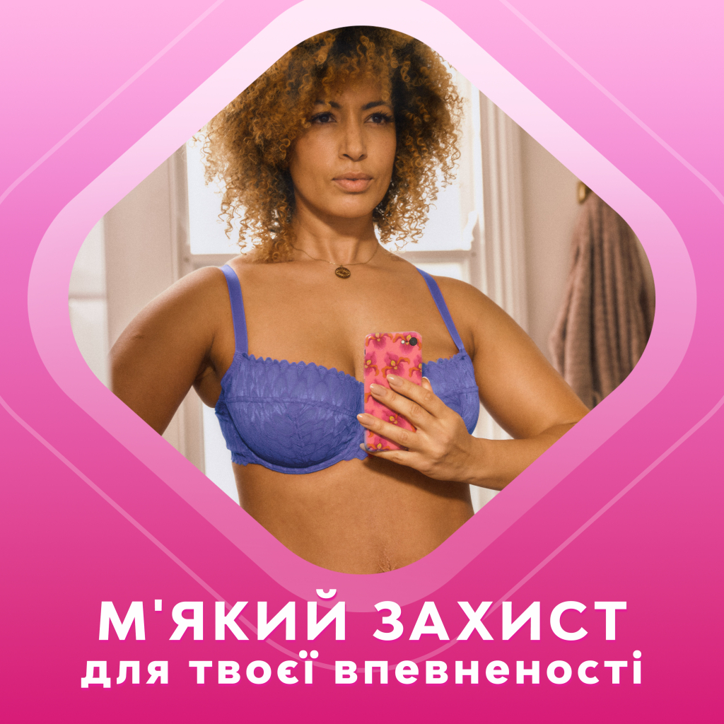 Гігієнічні прокладки Libresse Maxi Long Soft 9 шт (7322540591927) - изображение 7