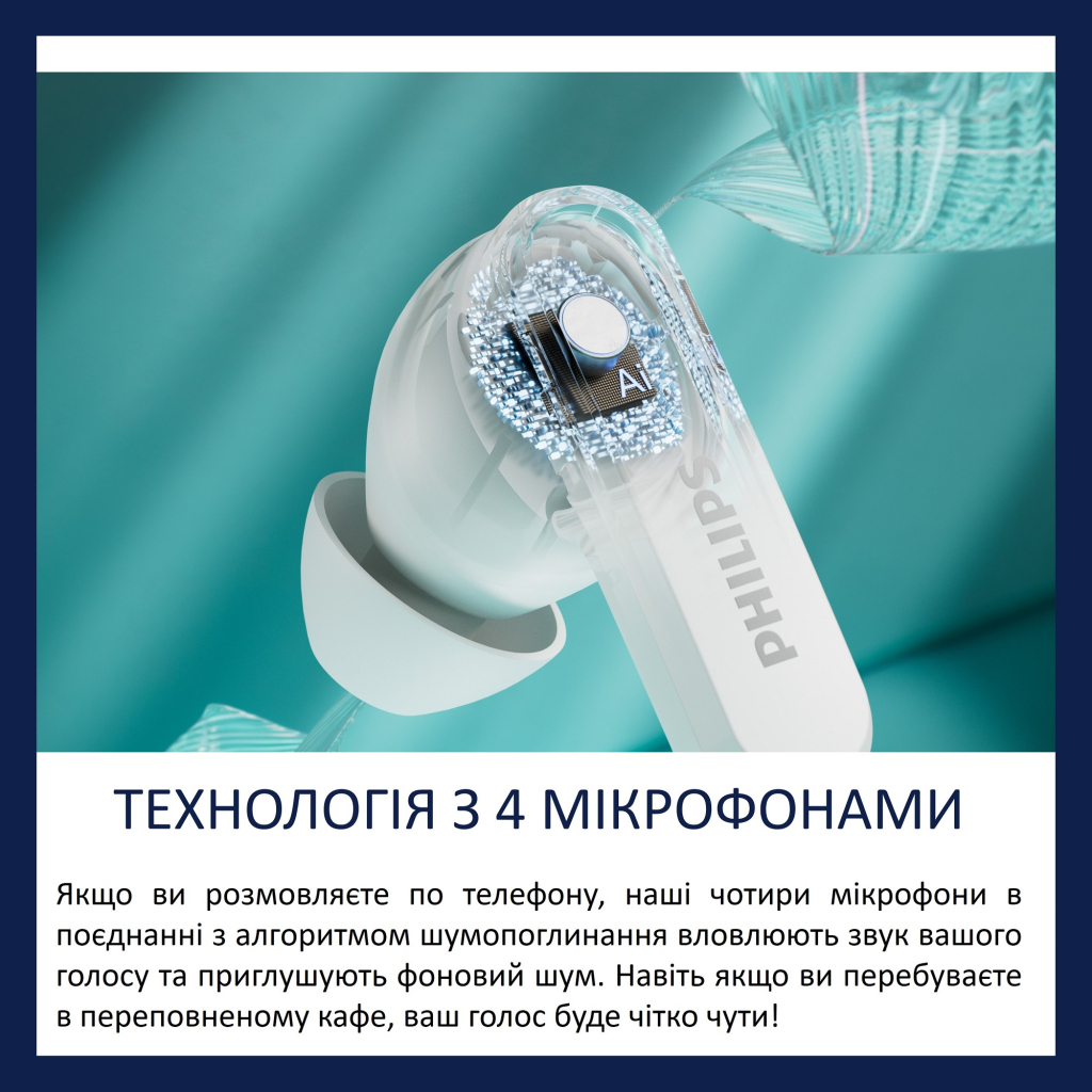 Навушники Philips TAT2000WT/00 Wireless White (TAT2000WT/00) - зображення 9