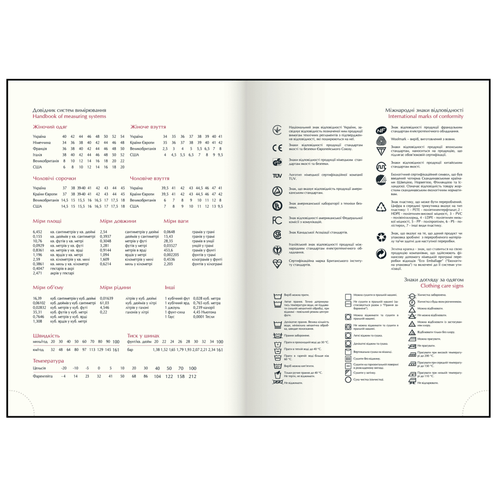 Тижневик Buromax датований 2026 STYLE, А5 чорний (BM.21120-01) - изображение 5