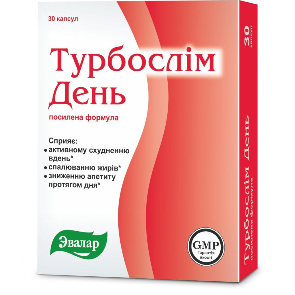 Амінокислота Евалар Турбослім день посилена формула капс 0,3г № 30 - зображення 1