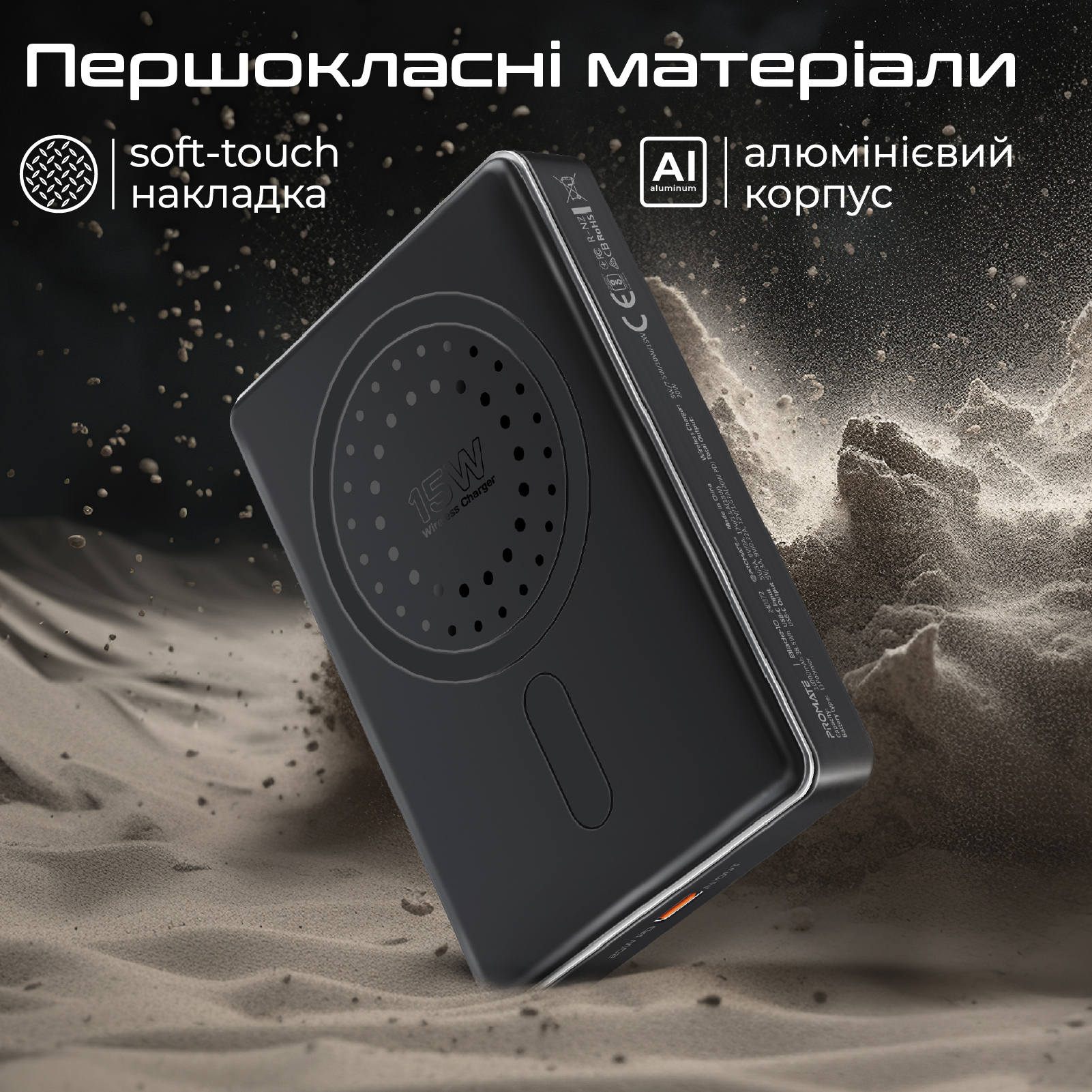 Універсальна мобільна батарея Promate Blade-10 MagSafe 10000mAh 20W Black - изображение 6