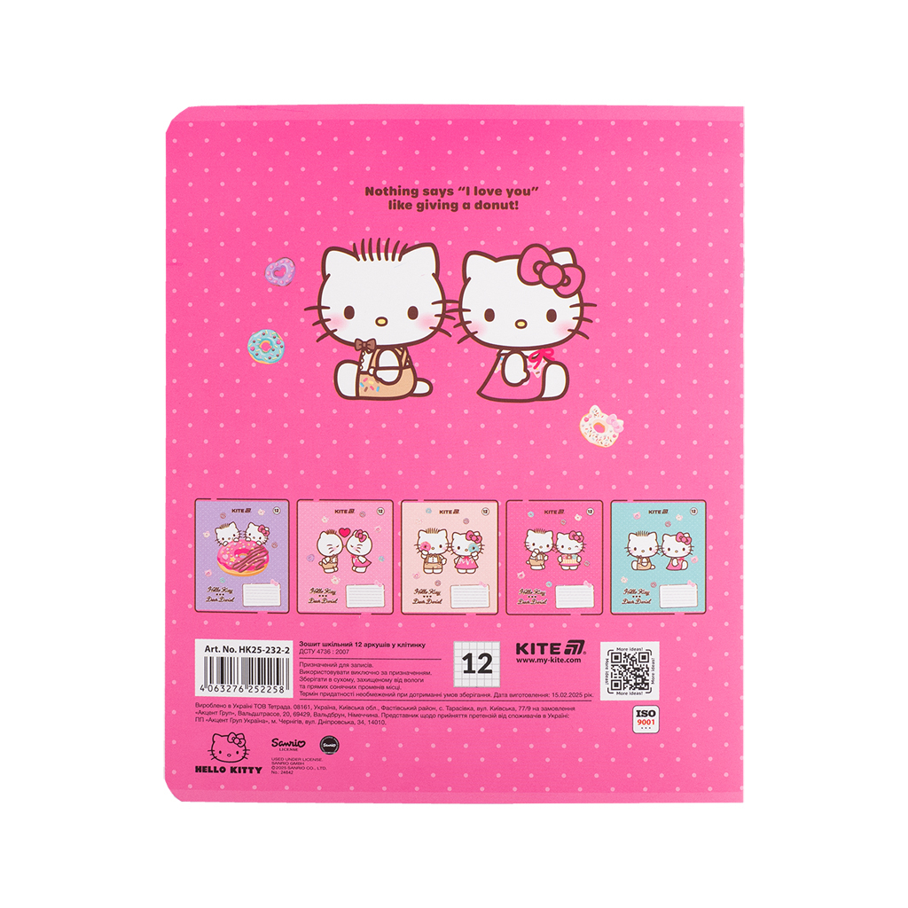 Зошит Kite Hello Kitty, 12 аркушів, клітинка (HK25-232-2) - зображення 11